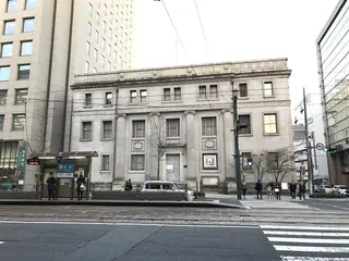 舊日本銀行廣島支店
