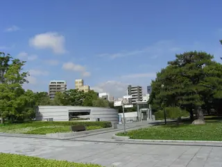 國立廣島原爆死難者追悼和平祈念館