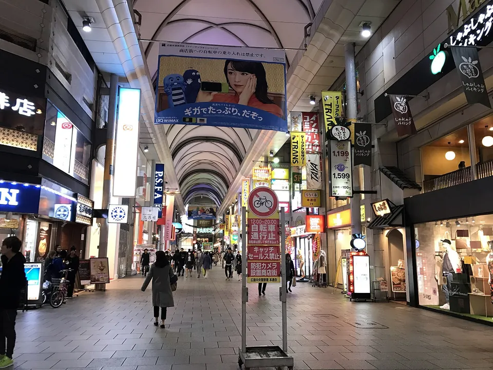 廣島重生：城堡、河川與現代城市