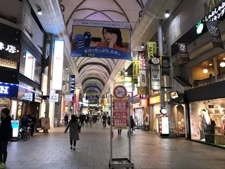 本通商店街
