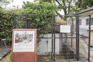地下通信室遺跡