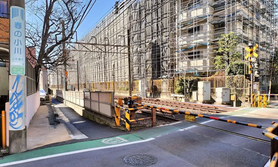 參宮橋鐵路平交道